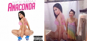 Itt az újabb őrület! Nick Minaj-os zuhanyfüggöny